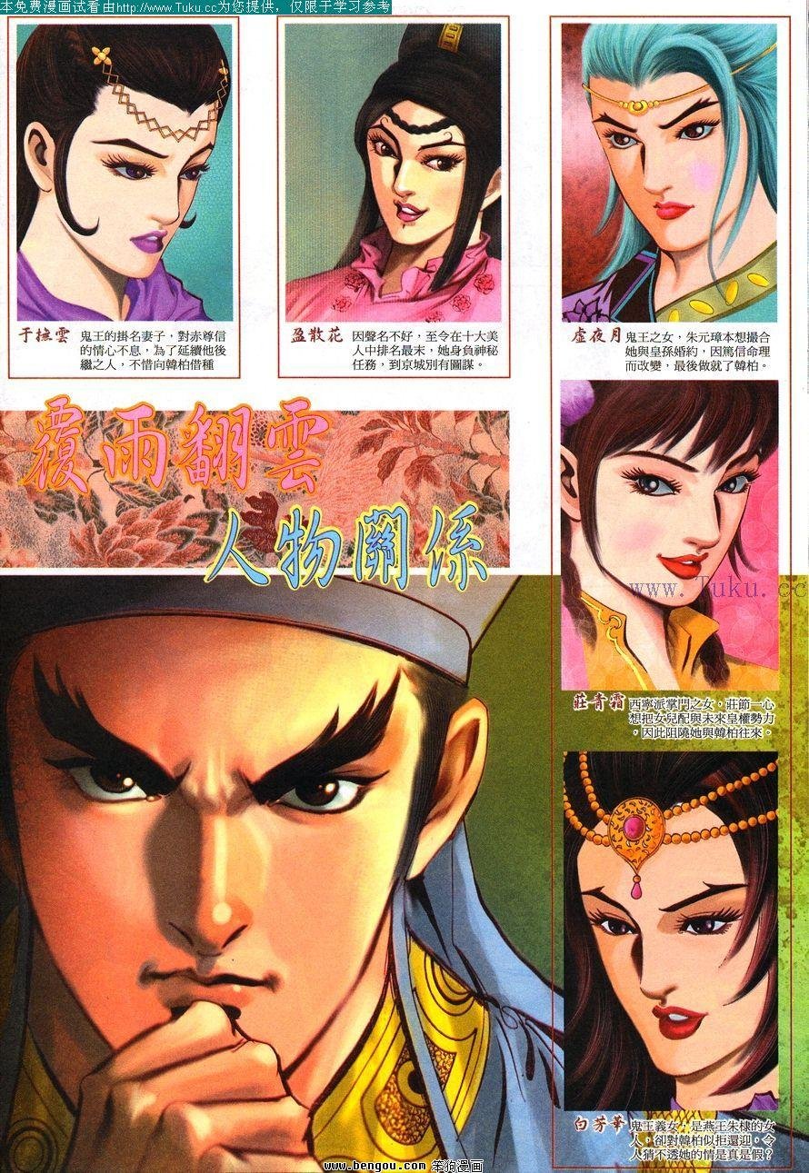 第103卷
