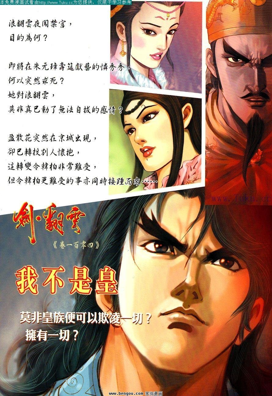 第103卷