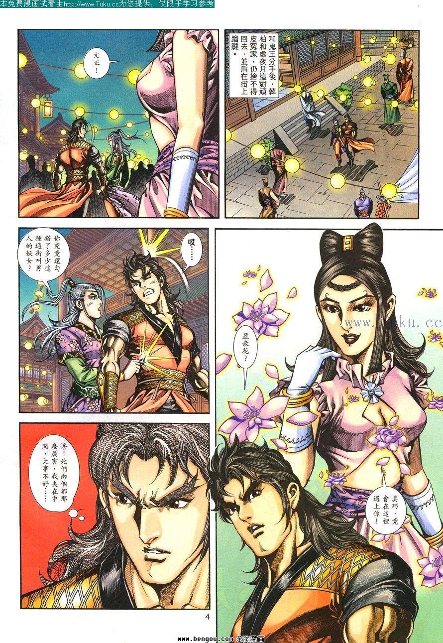 第104卷