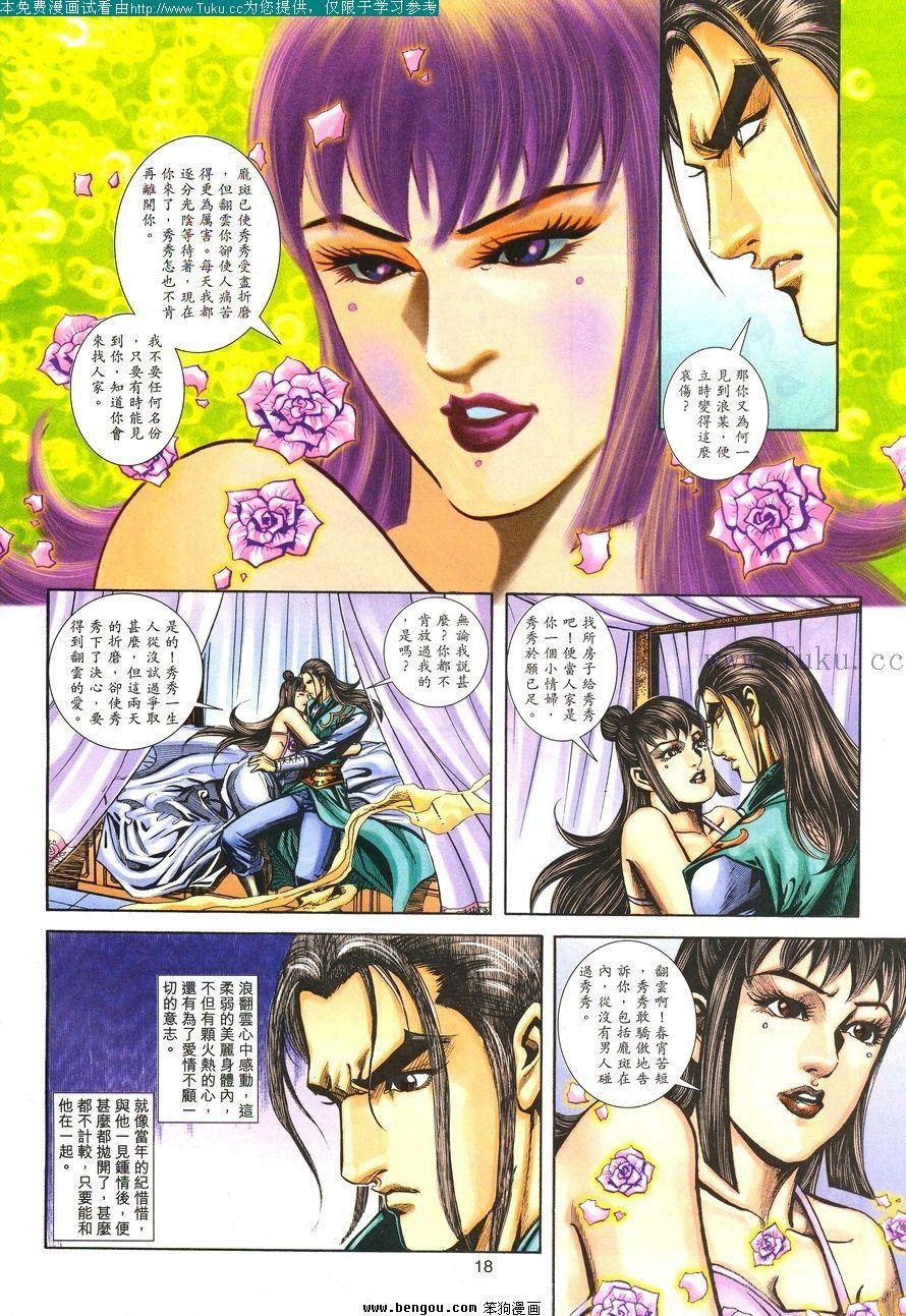 第104卷