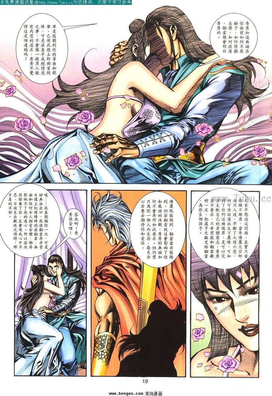 第104卷