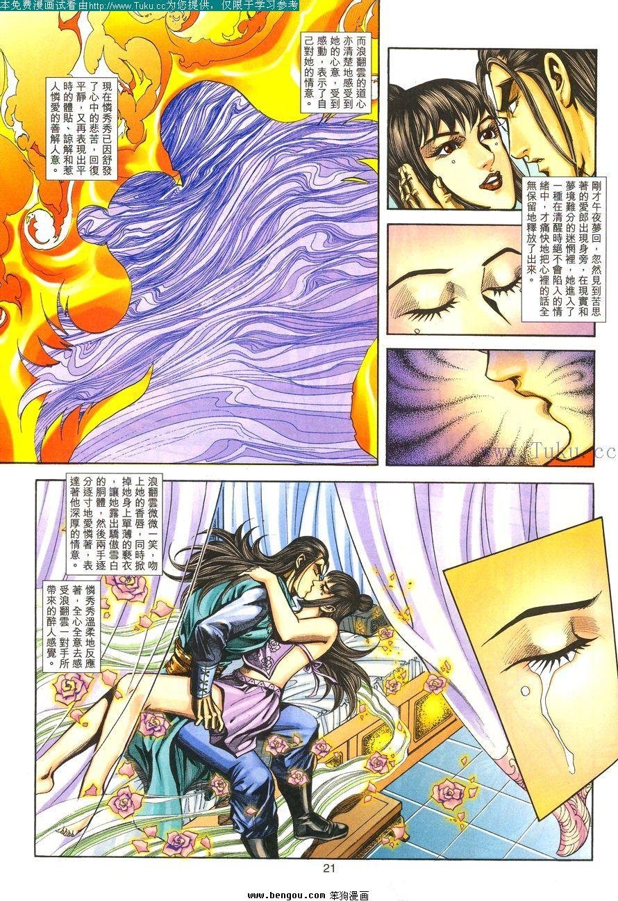 第104卷