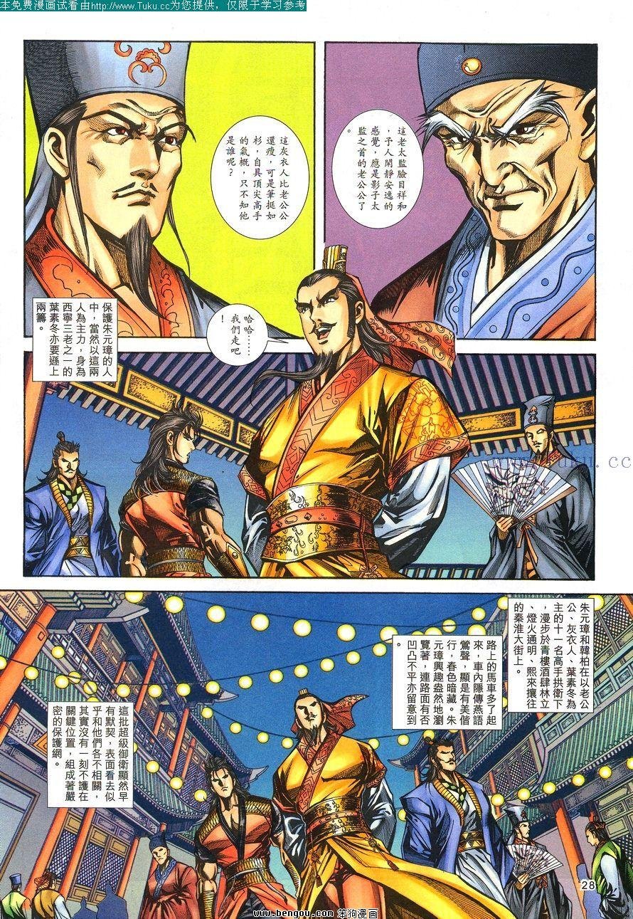 第104卷