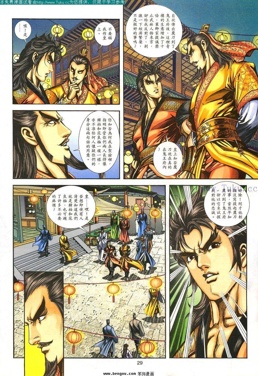 第104卷