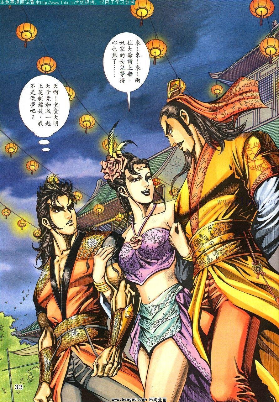 第104卷