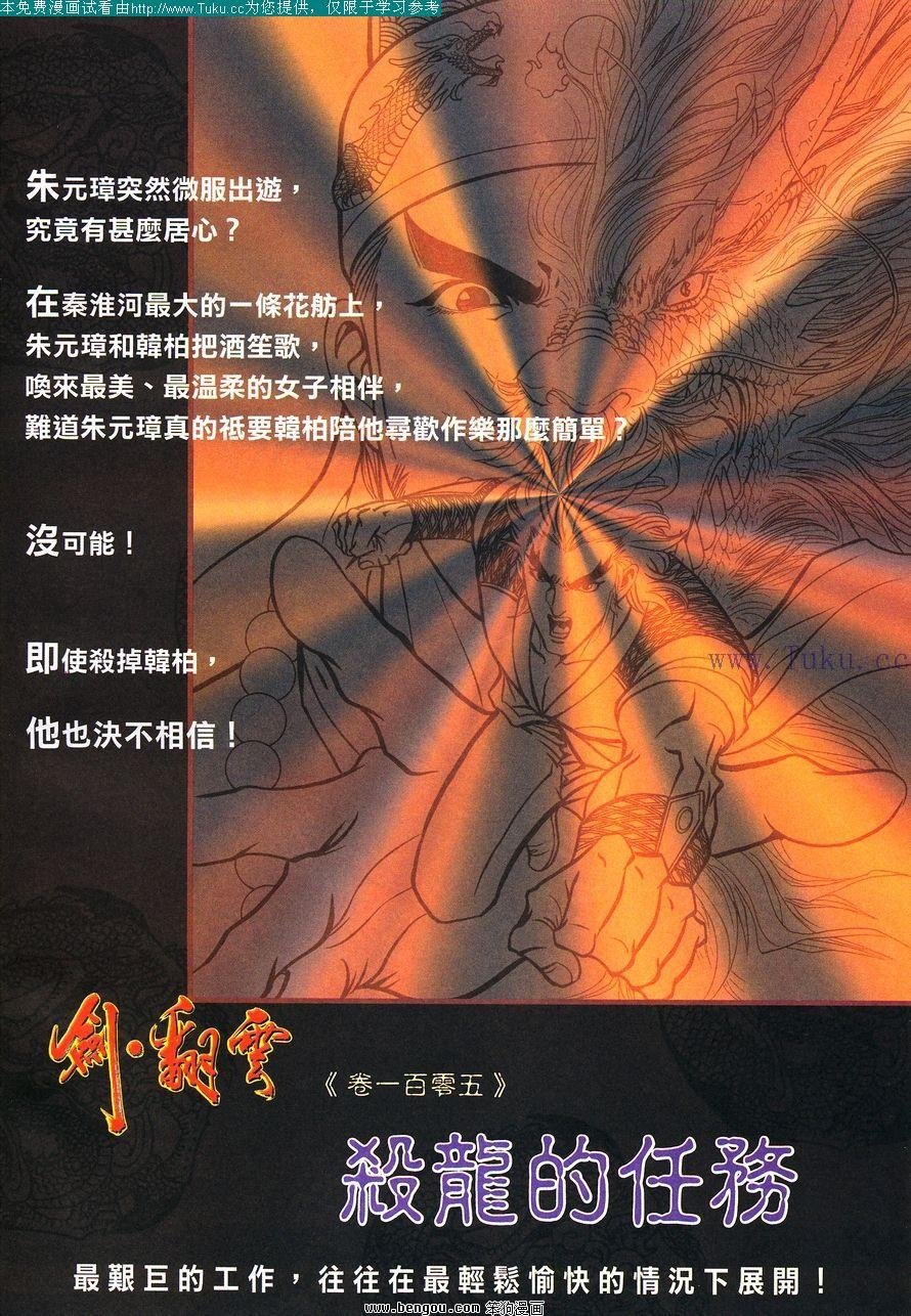 第104卷