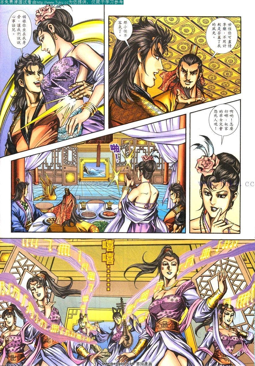 第105卷