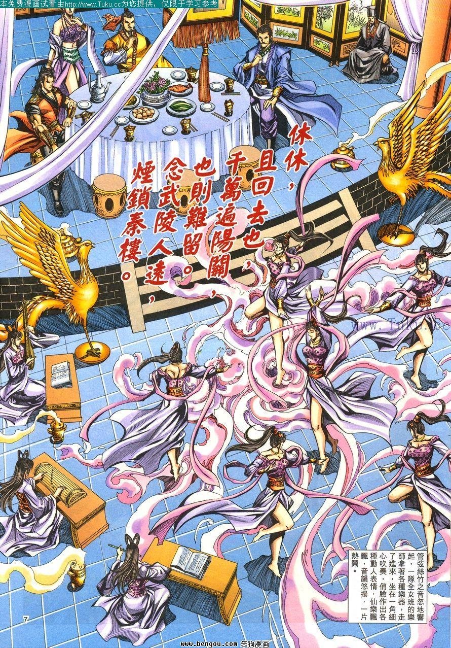 第105卷