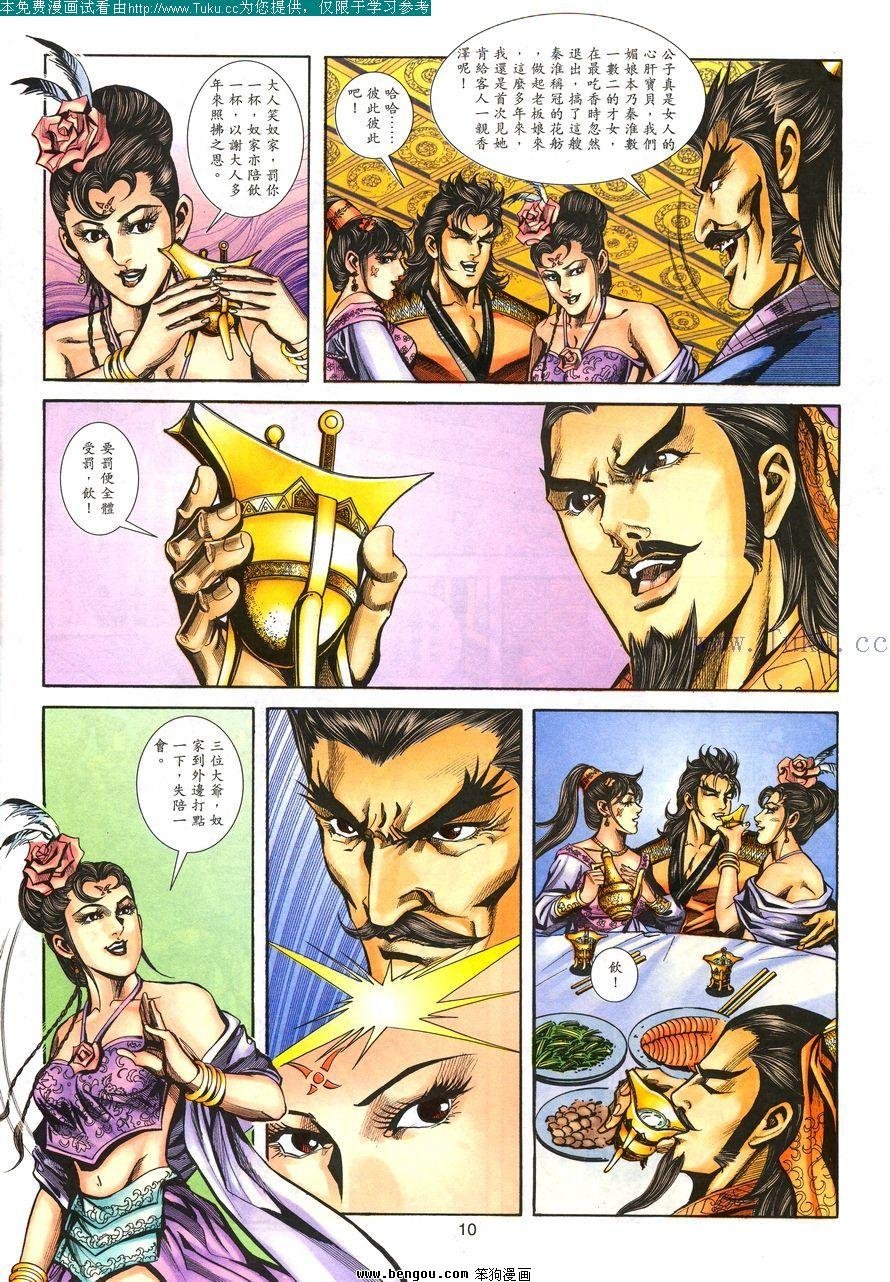 第105卷