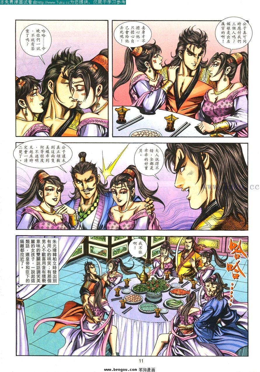 第105卷