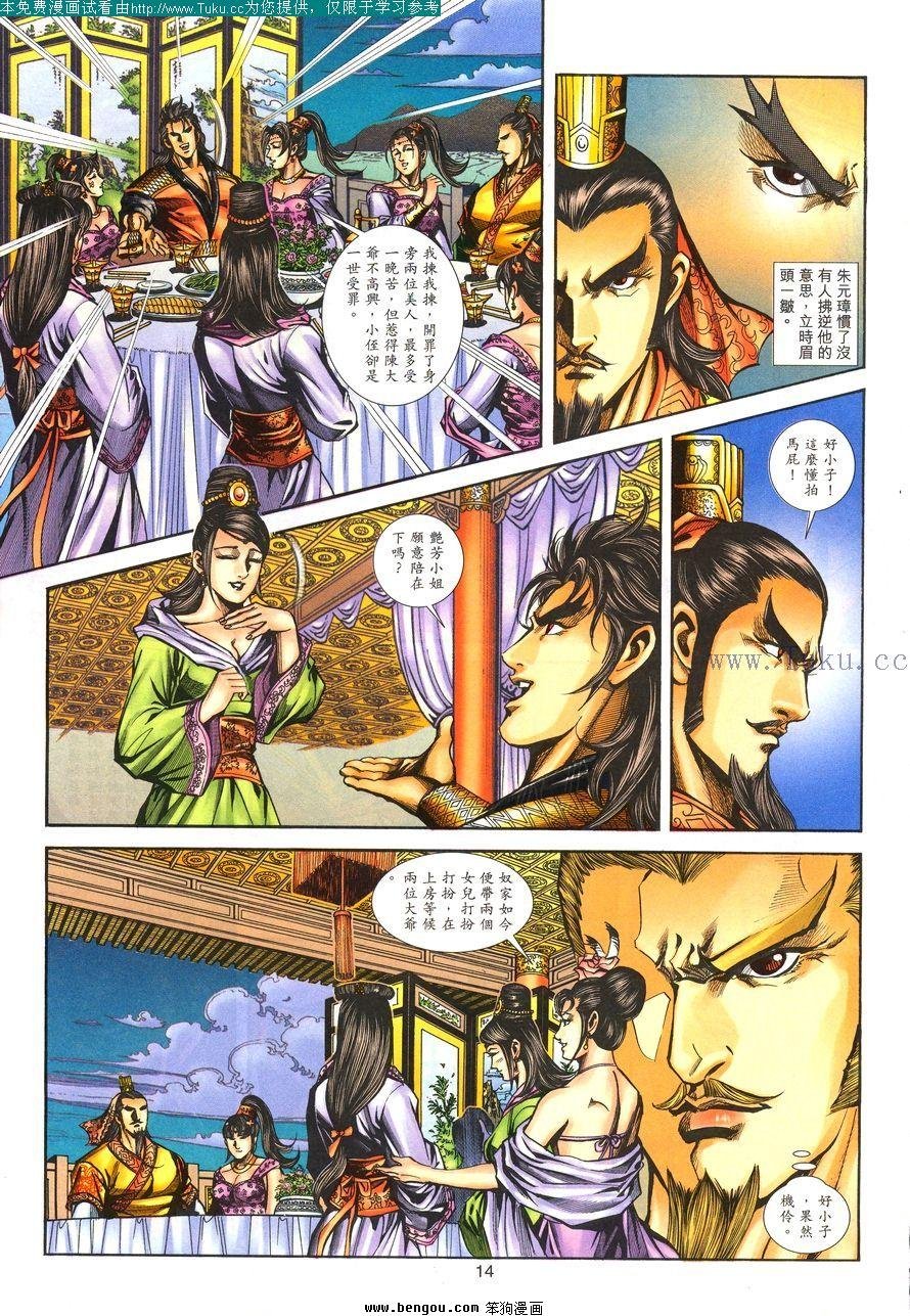 第105卷