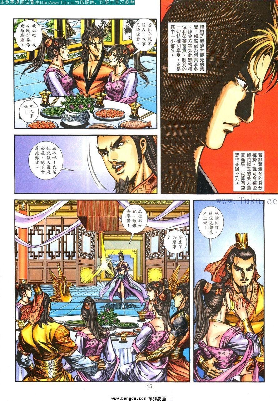 第105卷