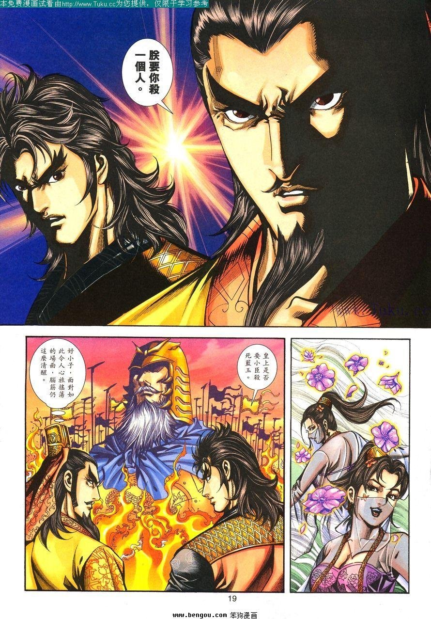 第105卷