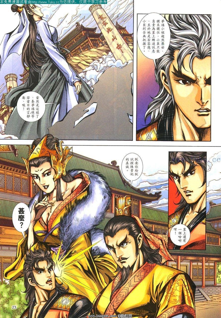第105卷