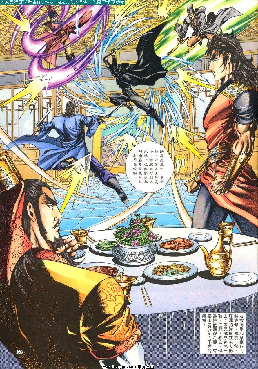 第105卷