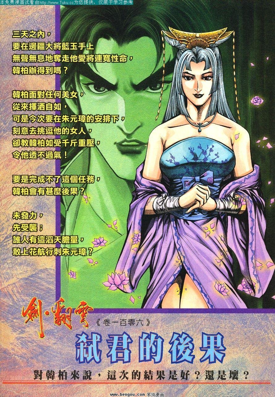 第105卷