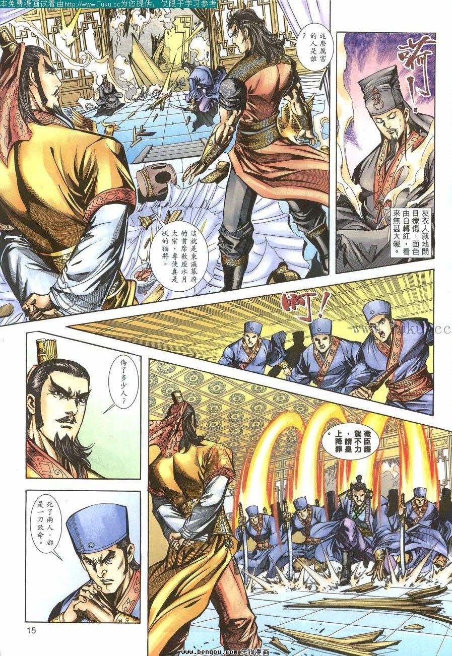 第106卷