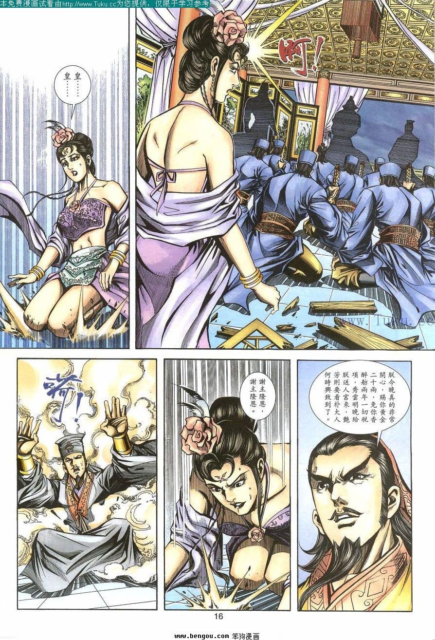 第106卷