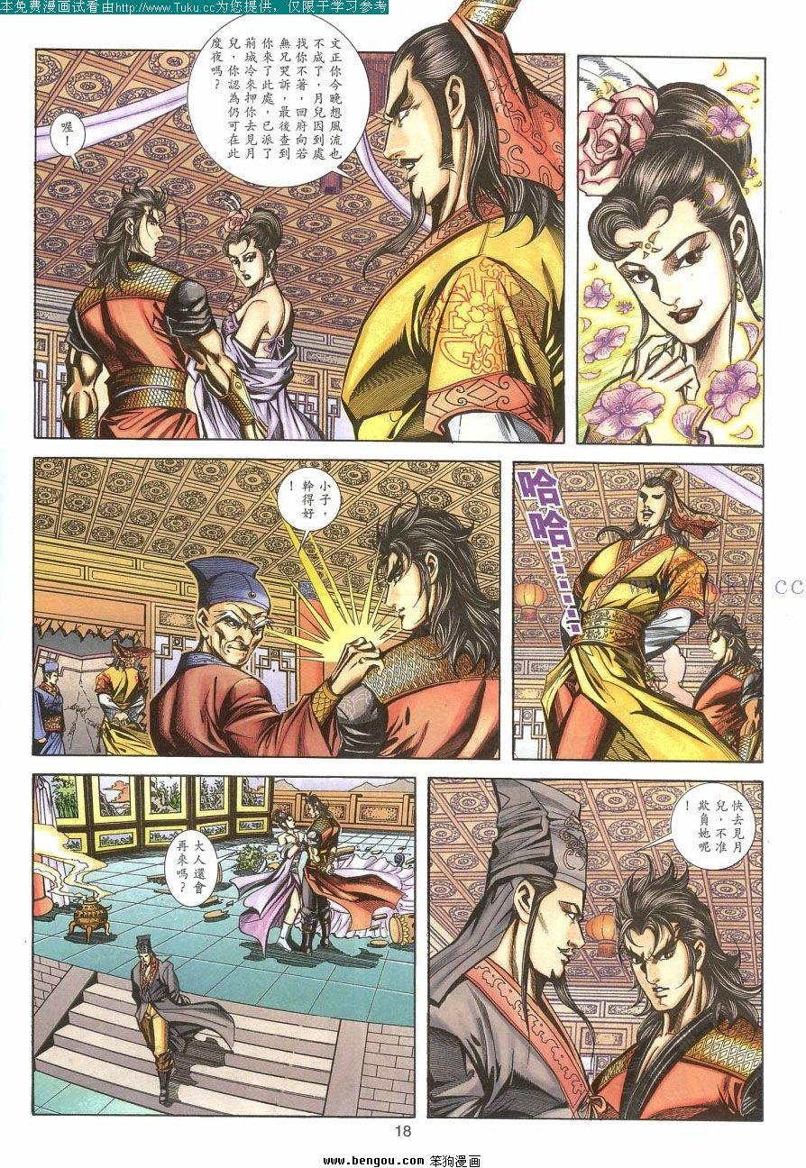 第106卷