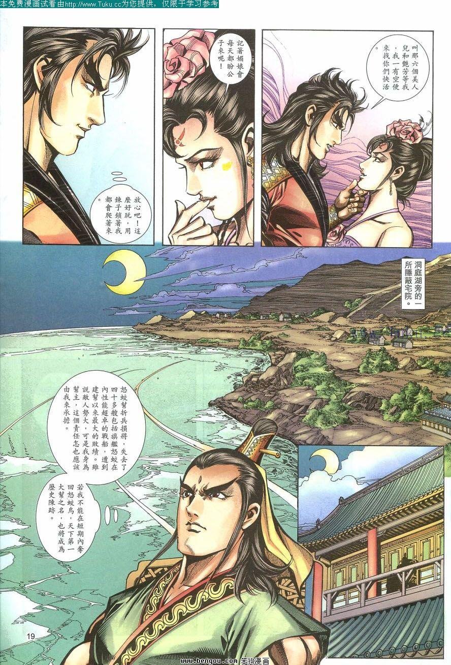 第106卷