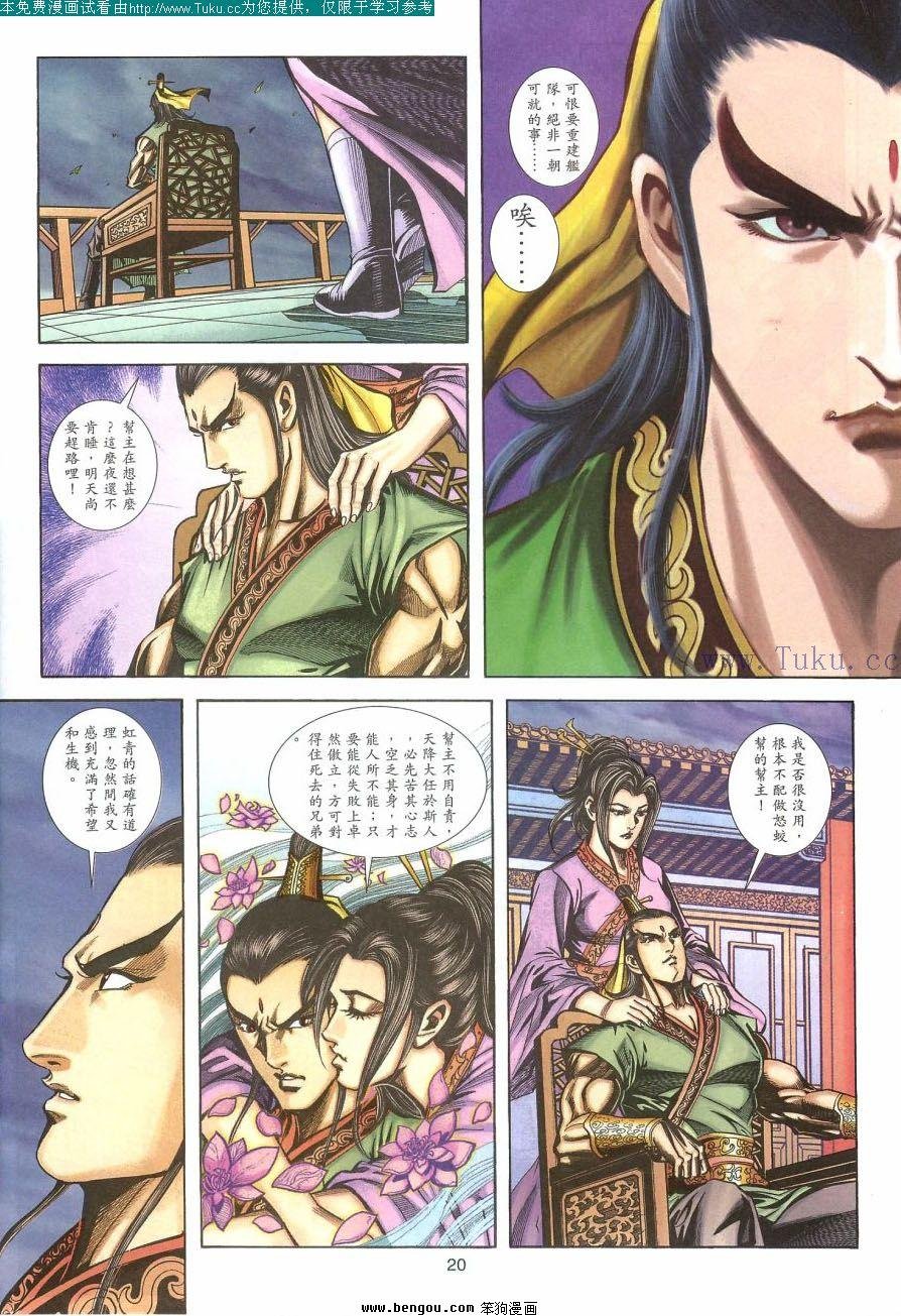 第106卷