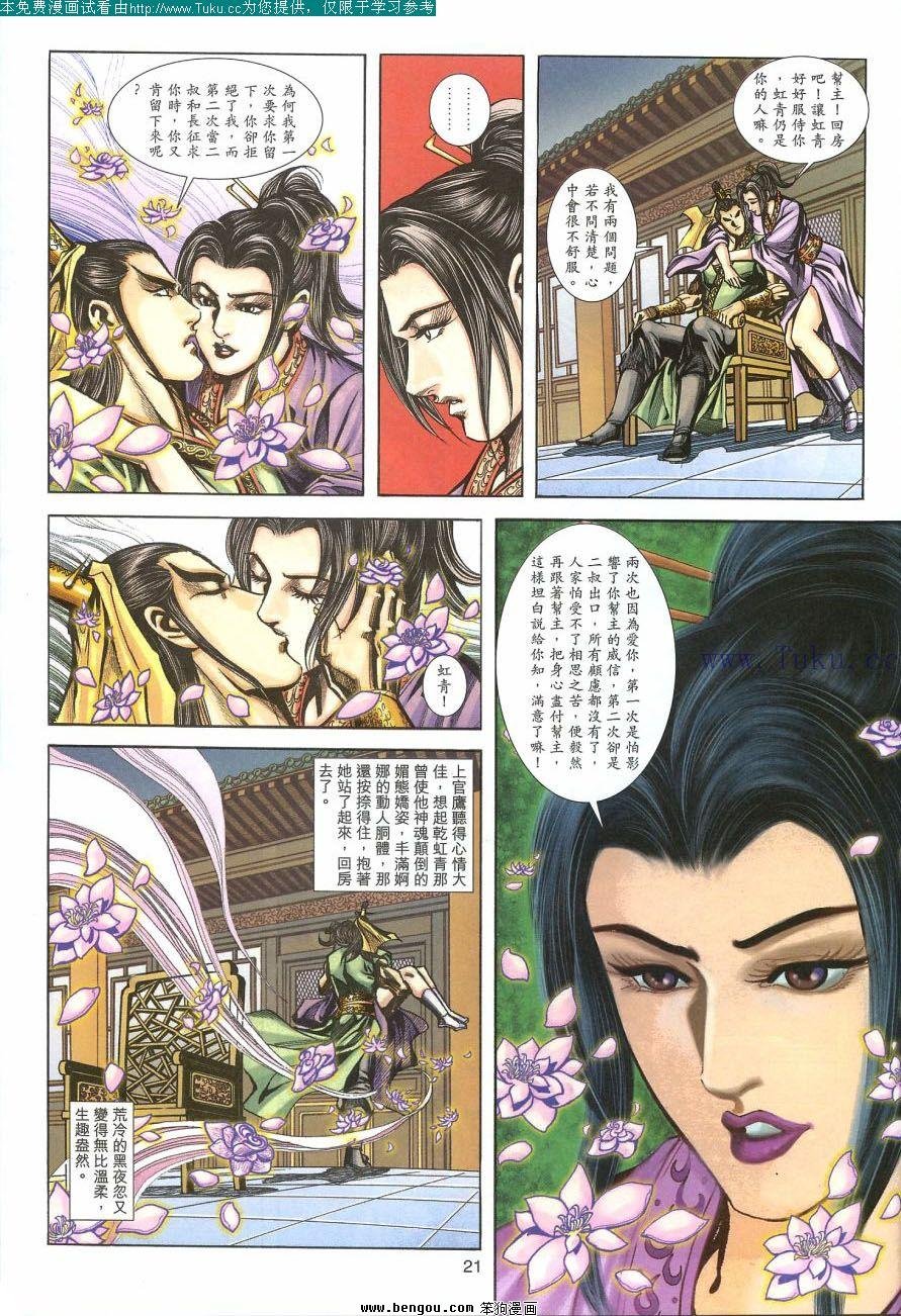 第106卷