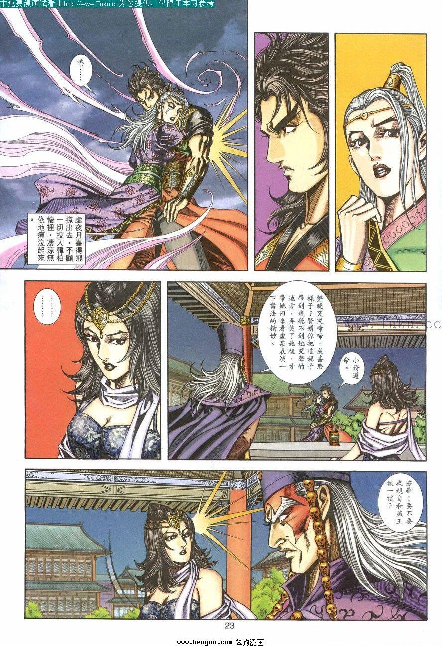 第106卷