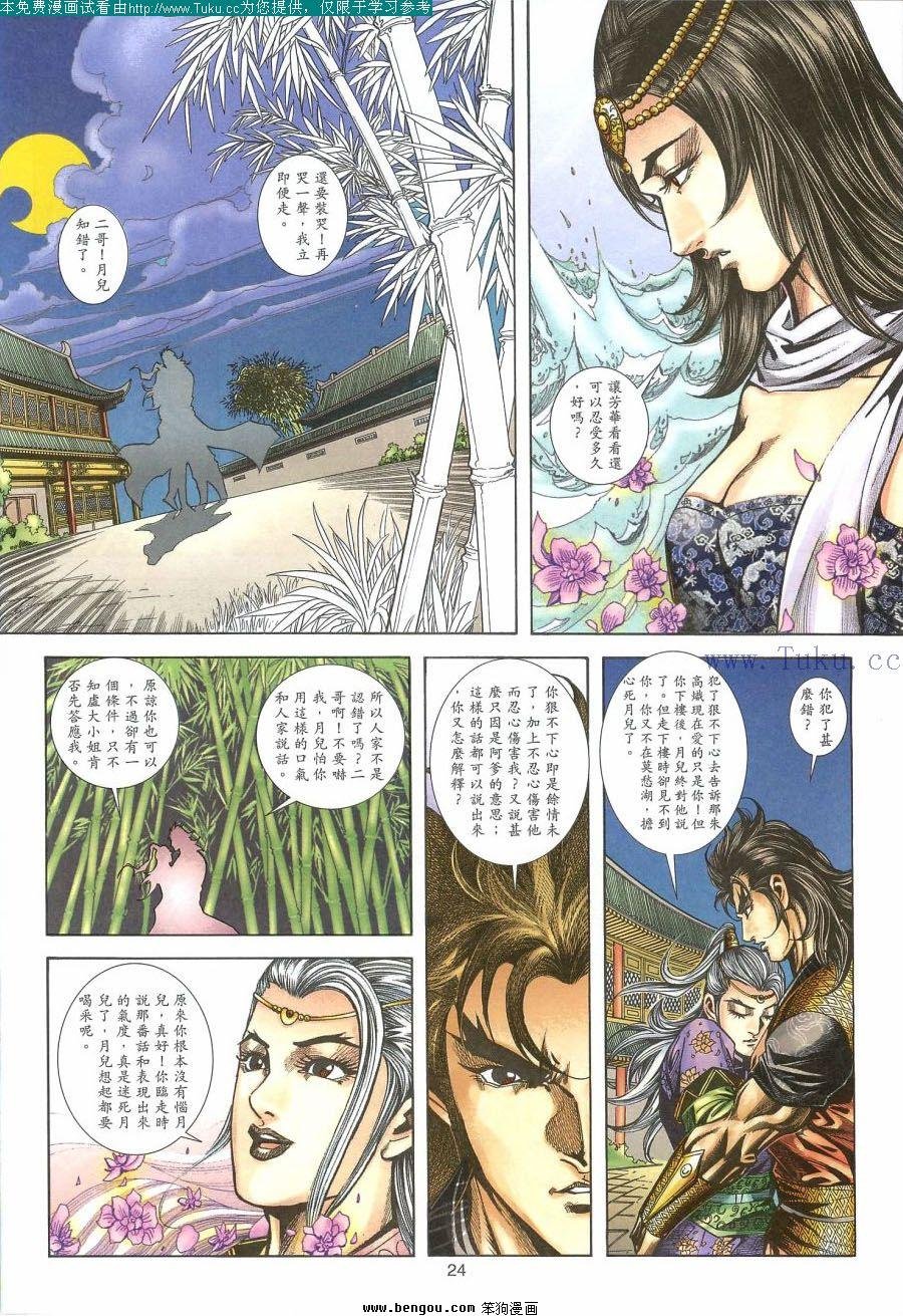 第106卷