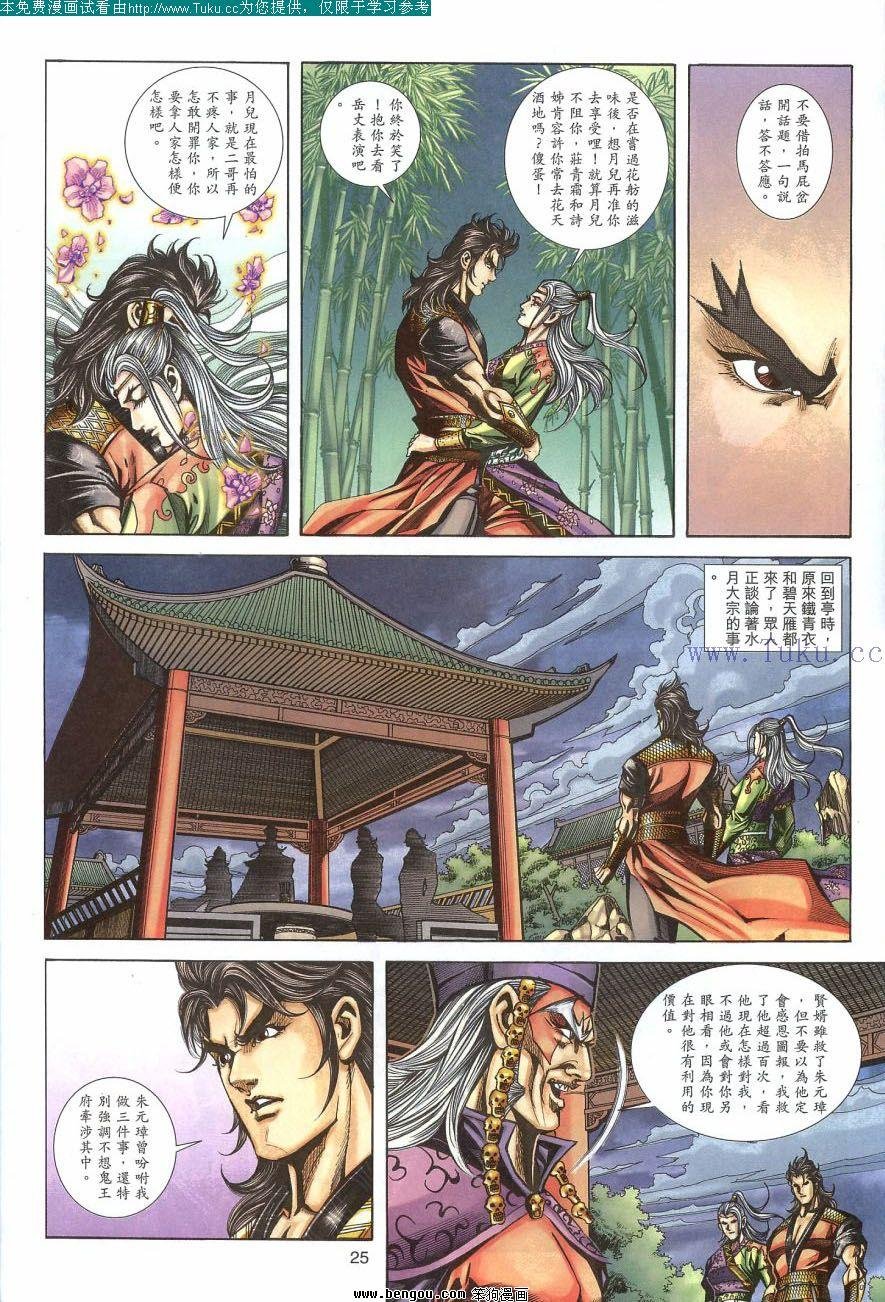 第106卷