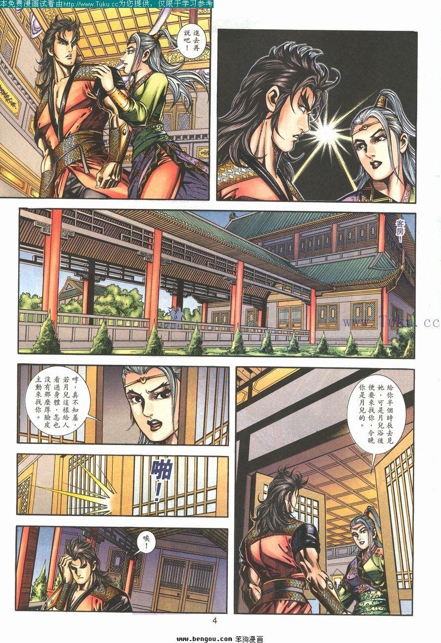 第107卷
