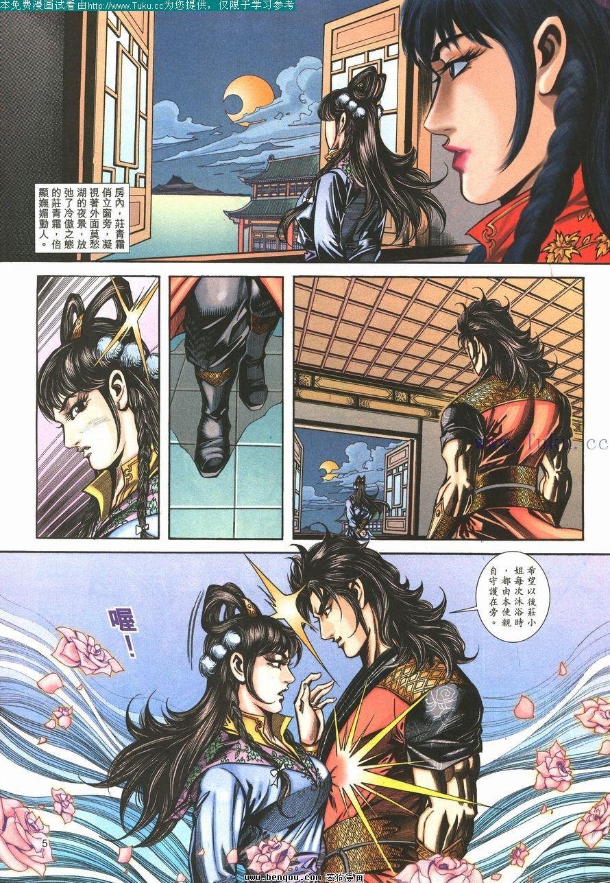 第107卷