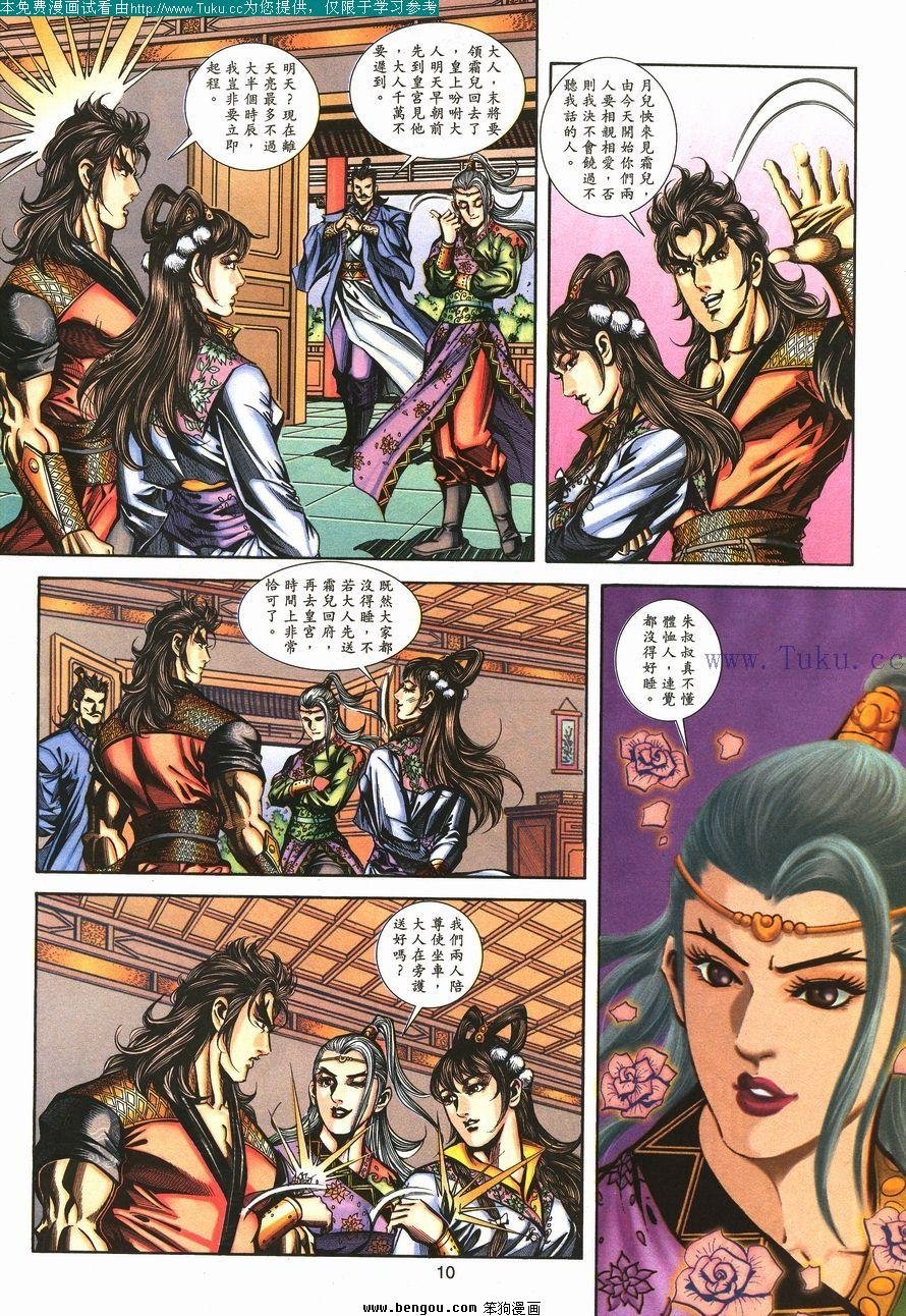 第107卷