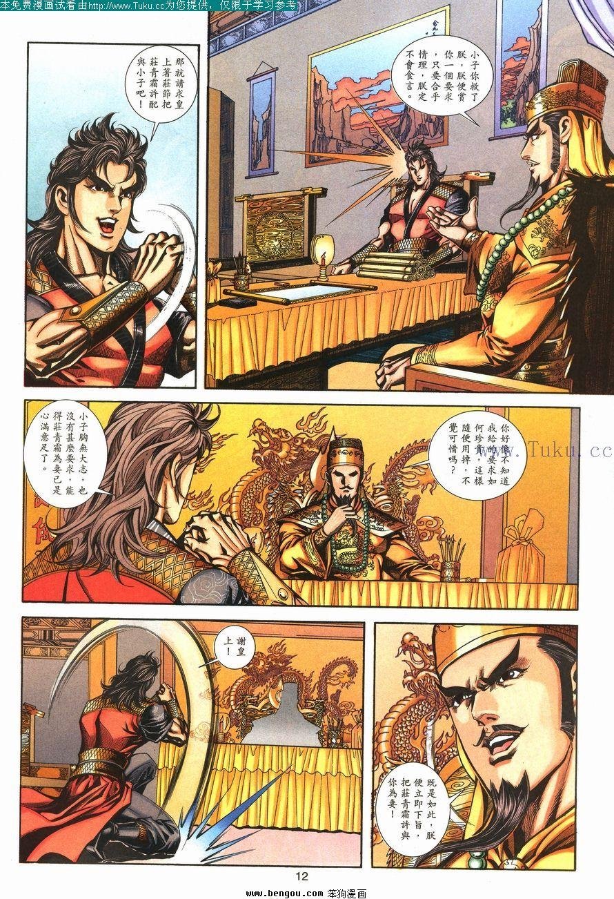 第107卷