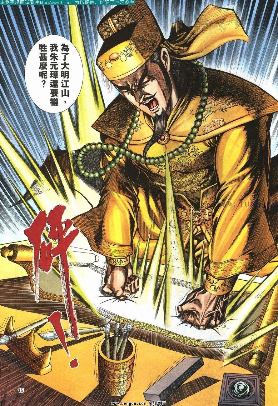 第107卷