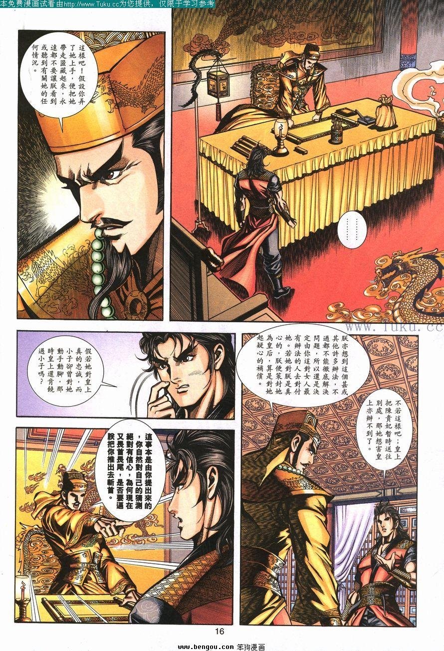 第107卷