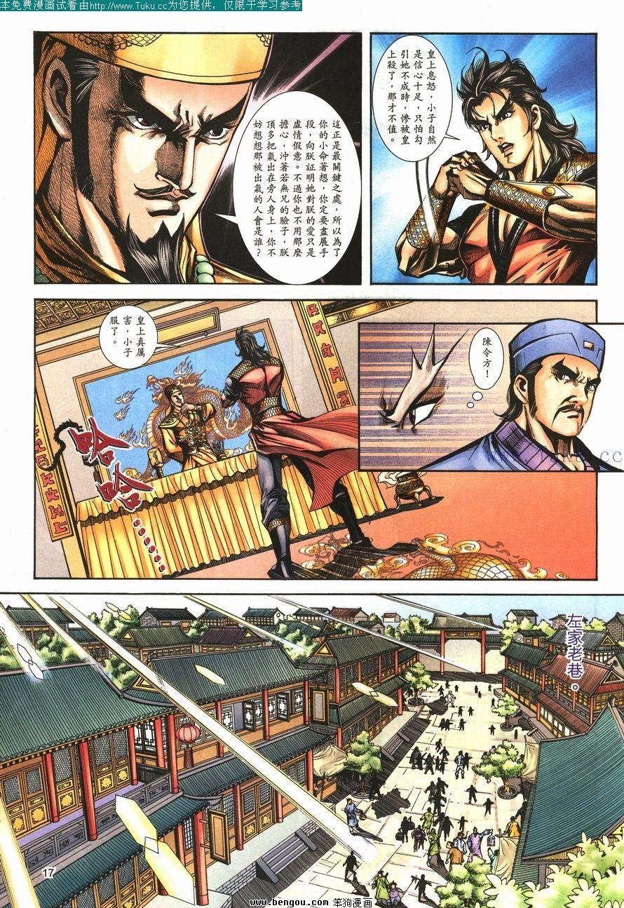 第107卷