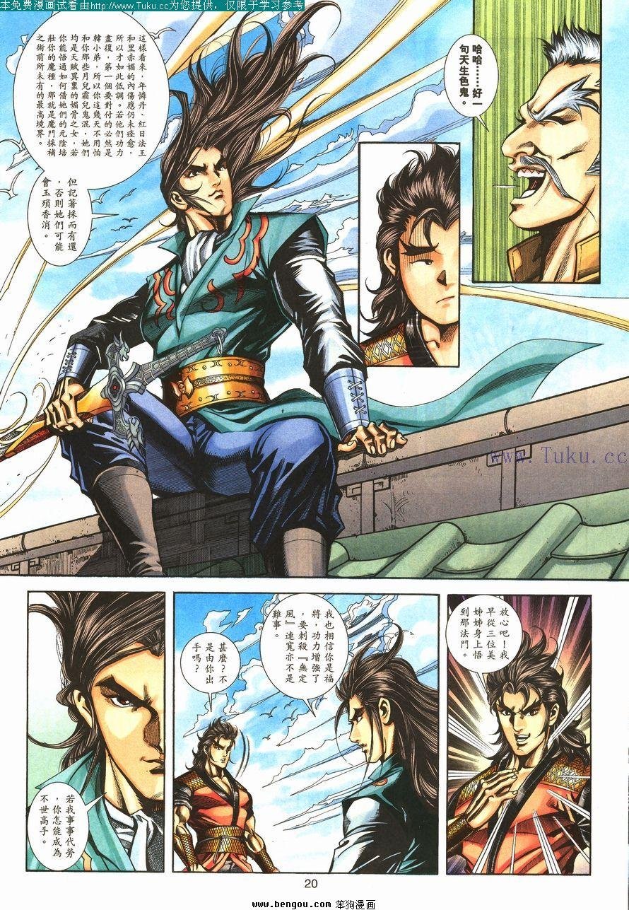 第107卷