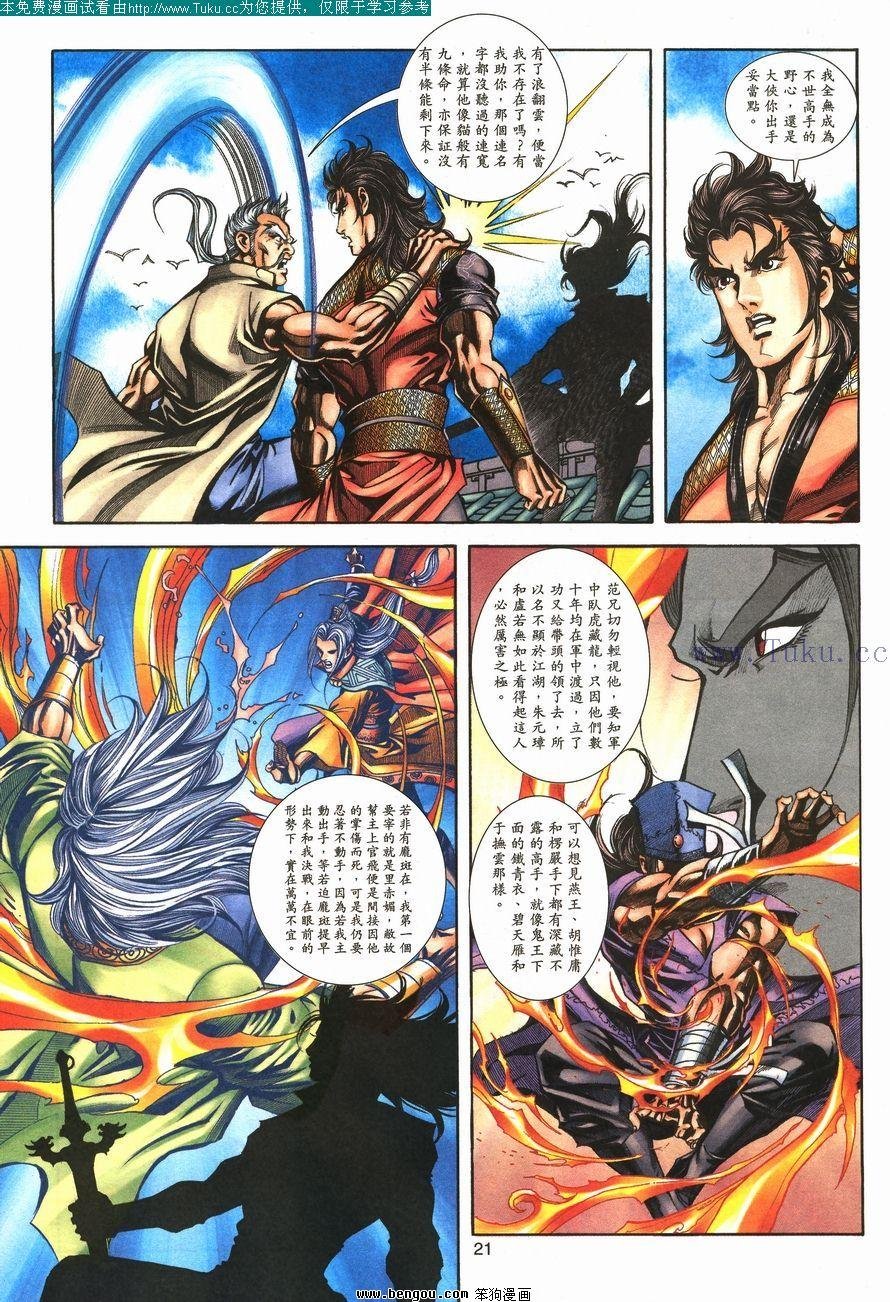 第107卷