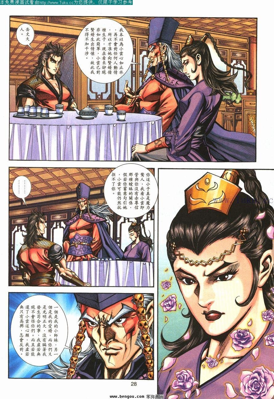 第107卷