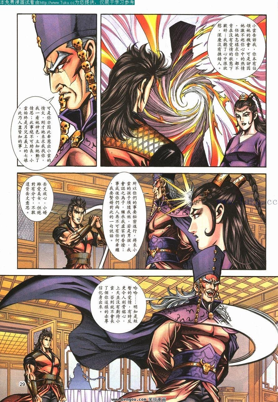 第107卷