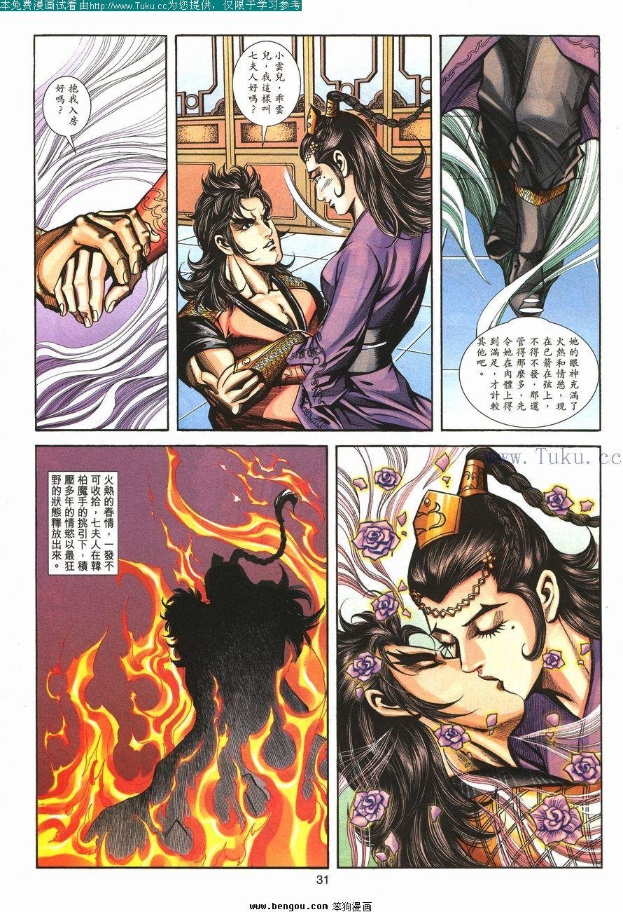 第107卷