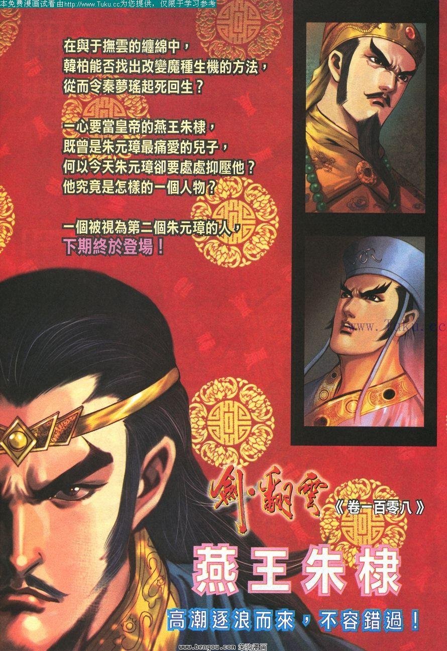 第107卷