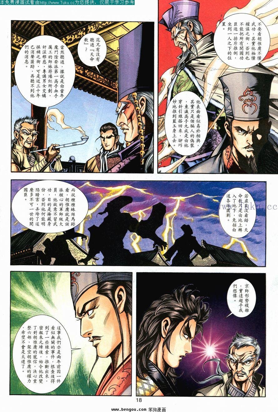 第108卷