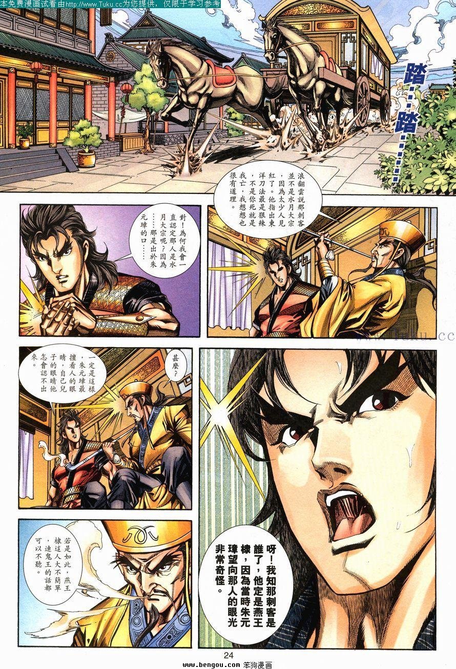 第108卷