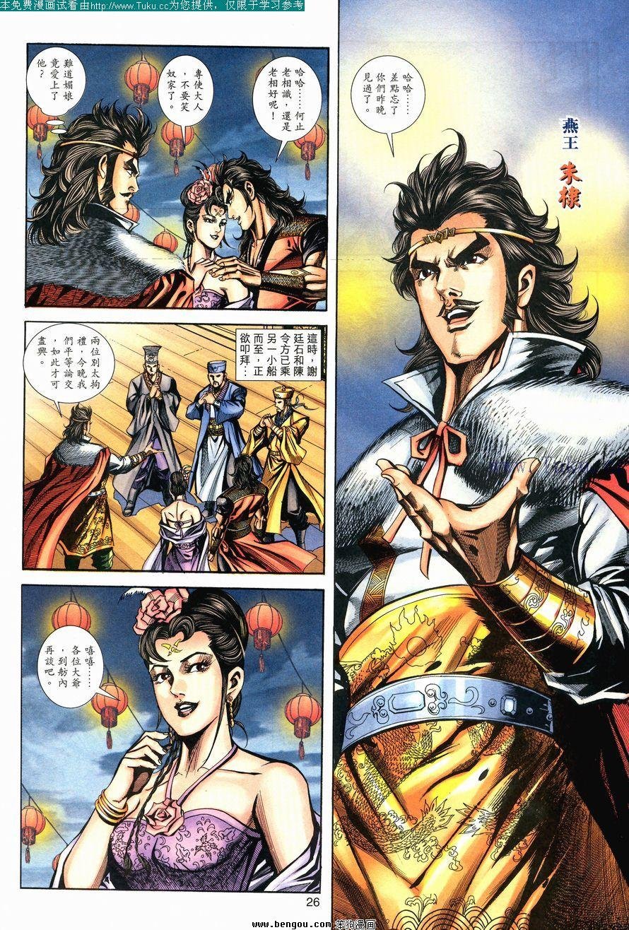 第108卷