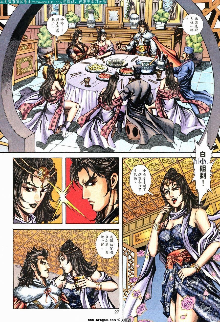 第108卷