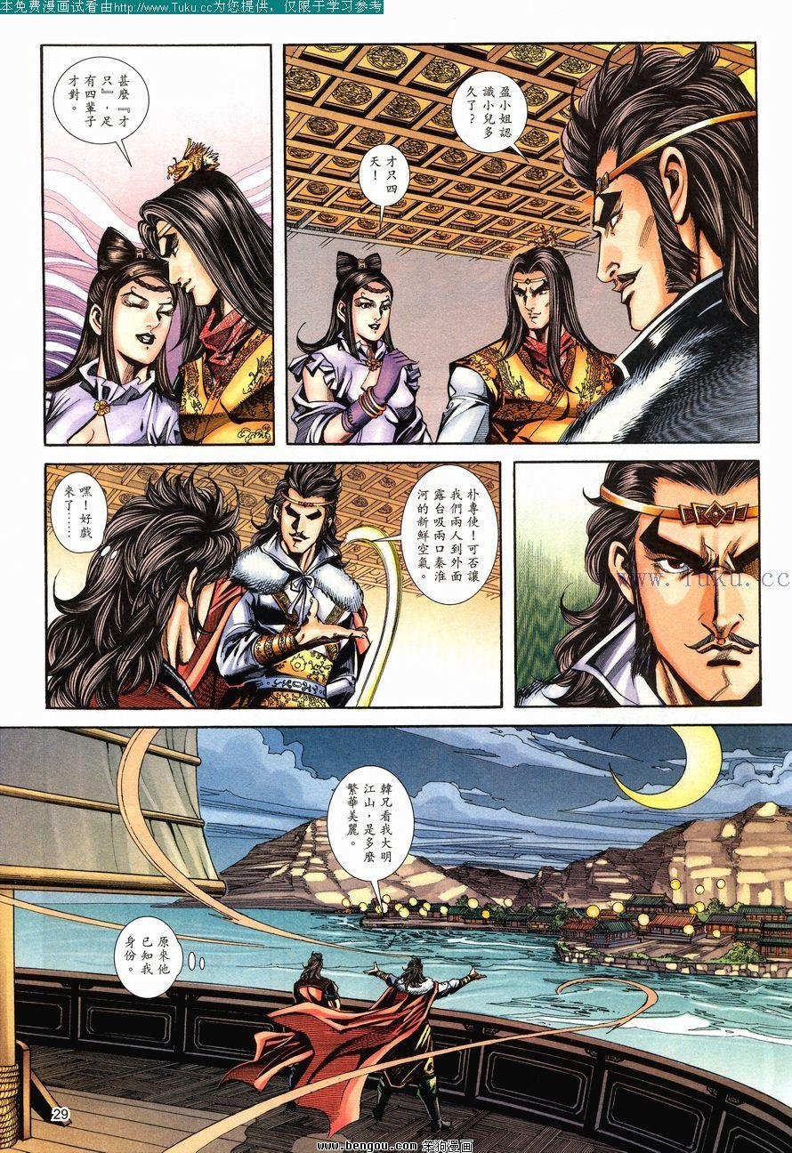 第108卷