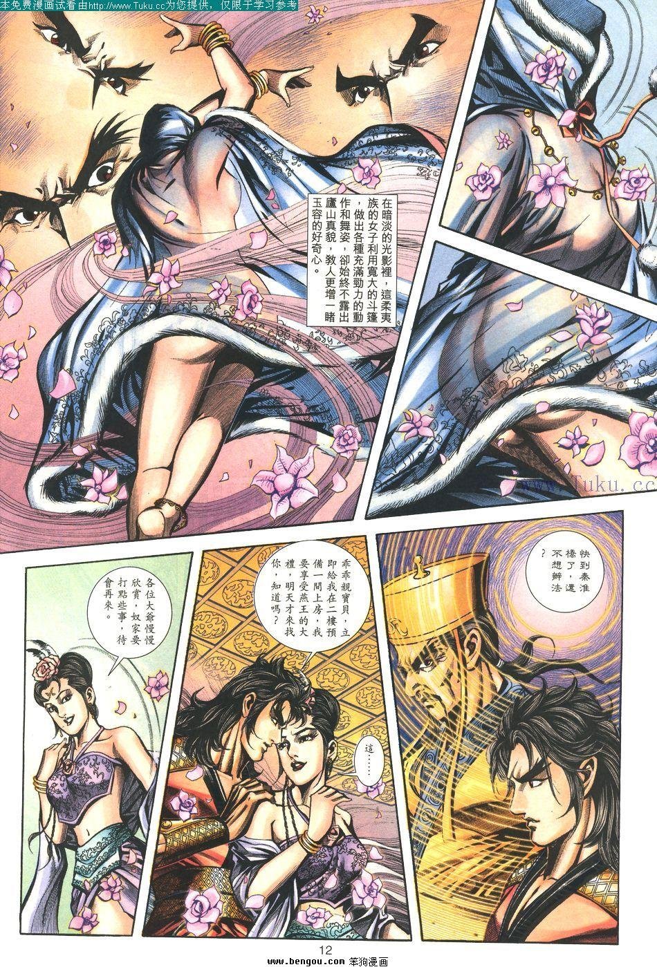 第109卷