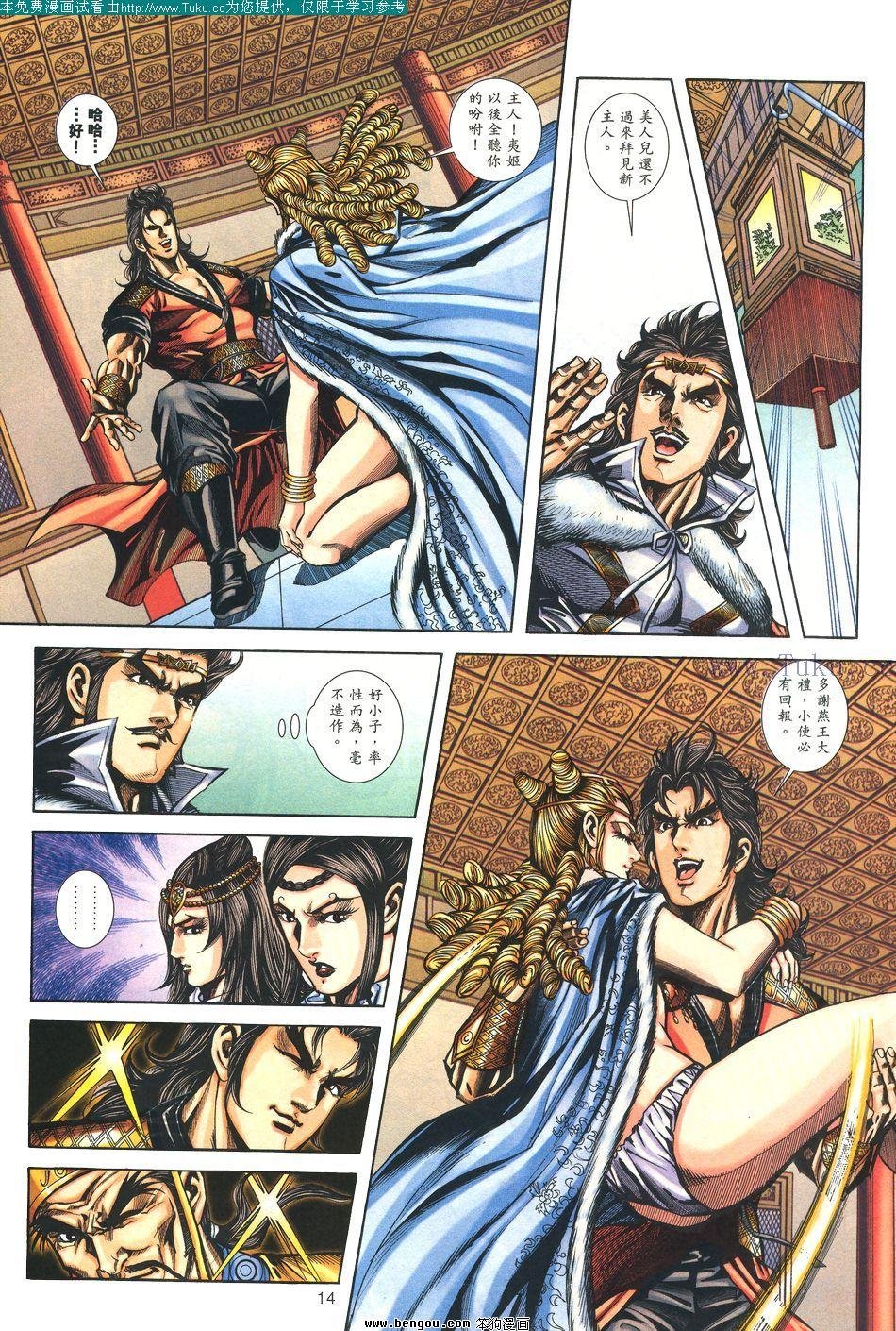 第109卷