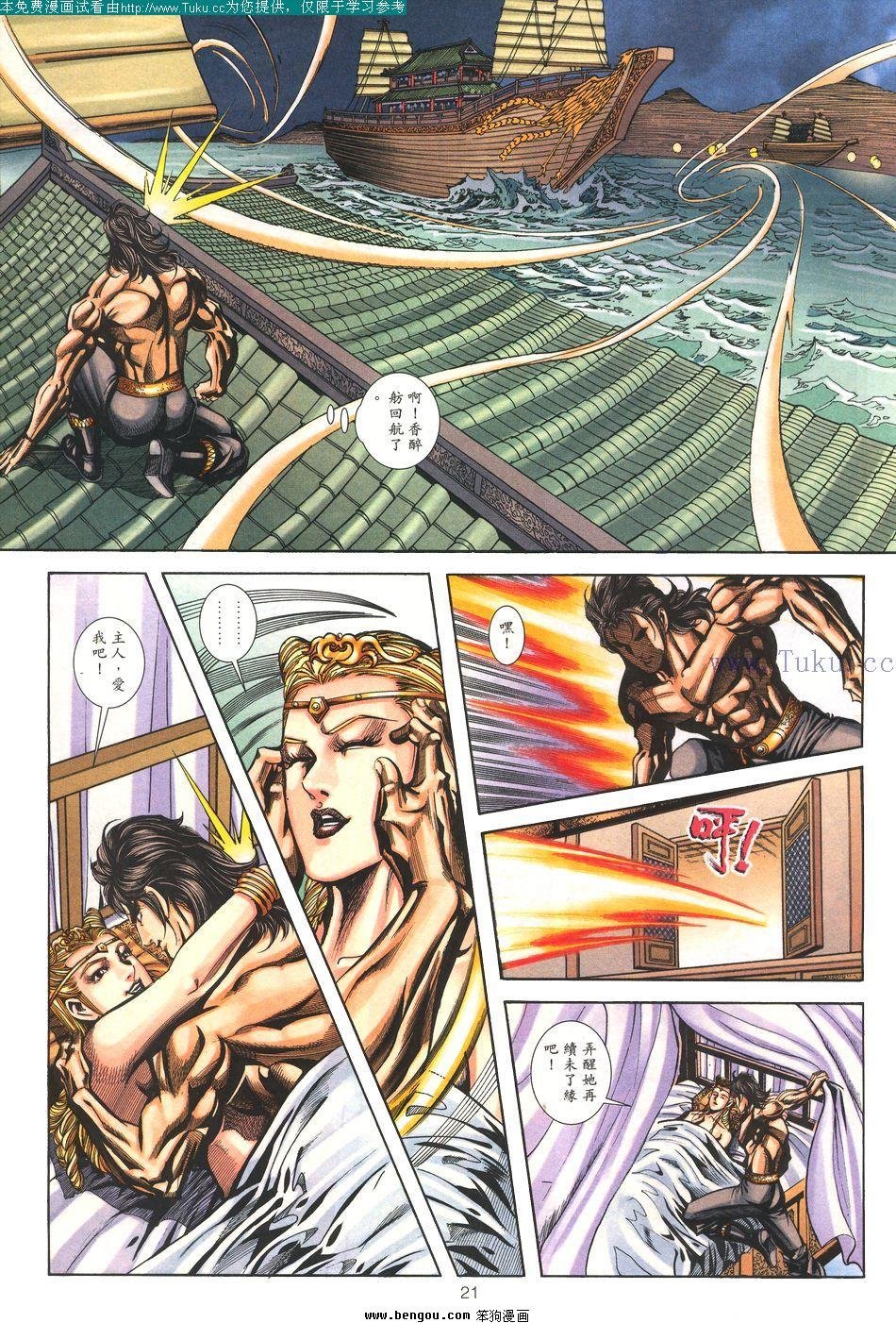 第109卷